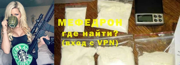 меф VHQ Богданович