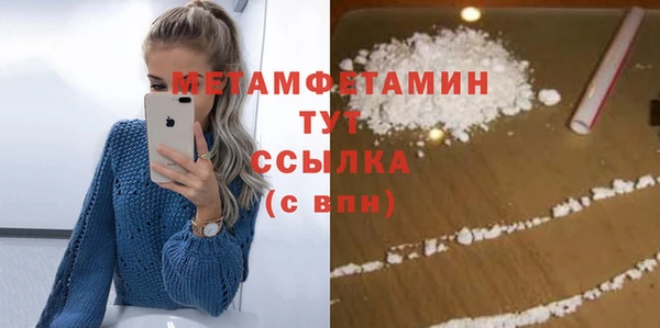 молекула духа Бугульма