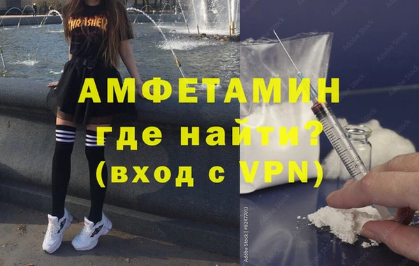 меф VHQ Богданович