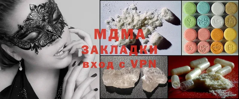 MDMA Molly Дигора